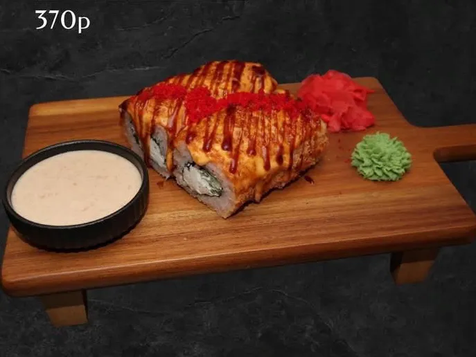 Запеченный Горячий Шик