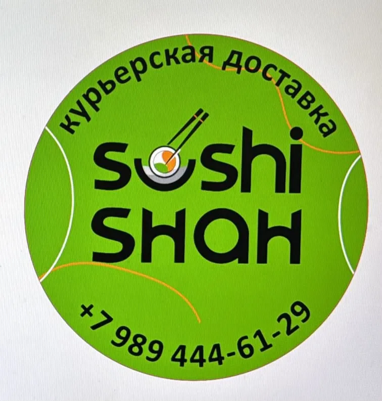 Sushi Shah